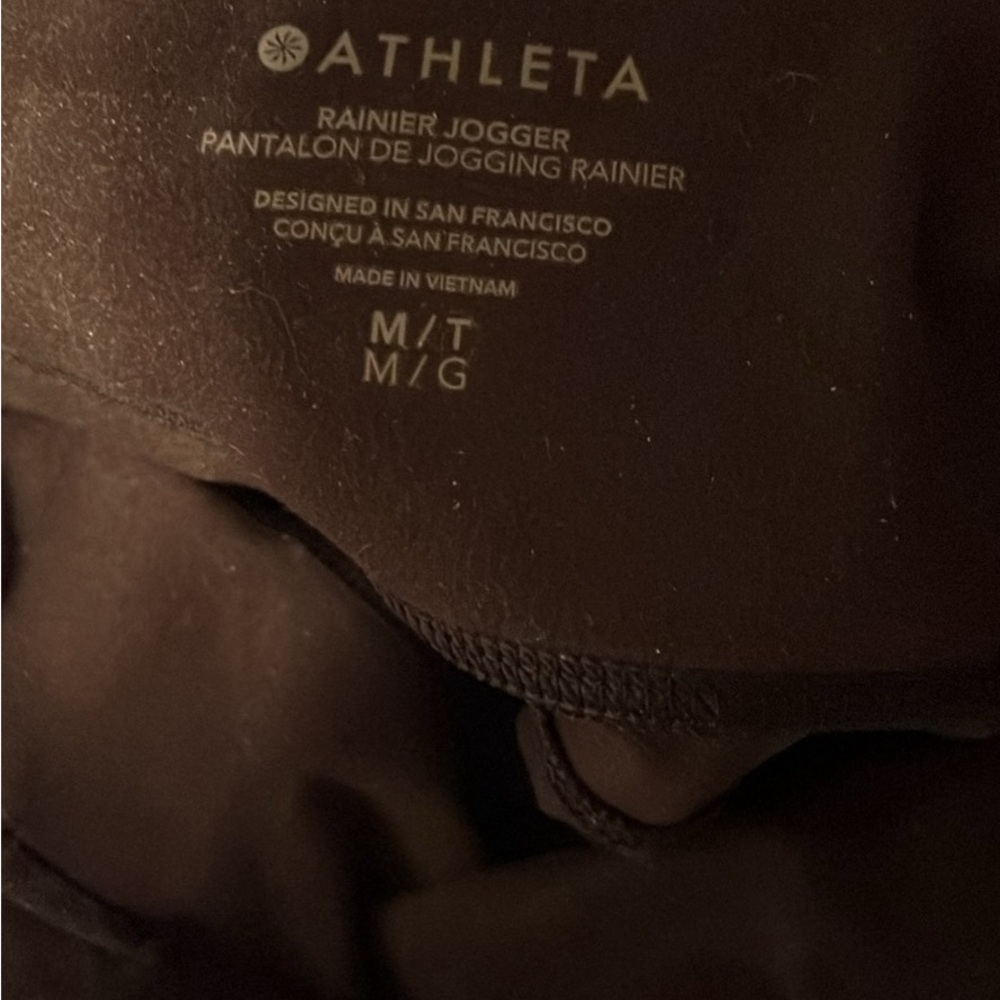 Athleta Rainer jogger - Picture 2 of 3